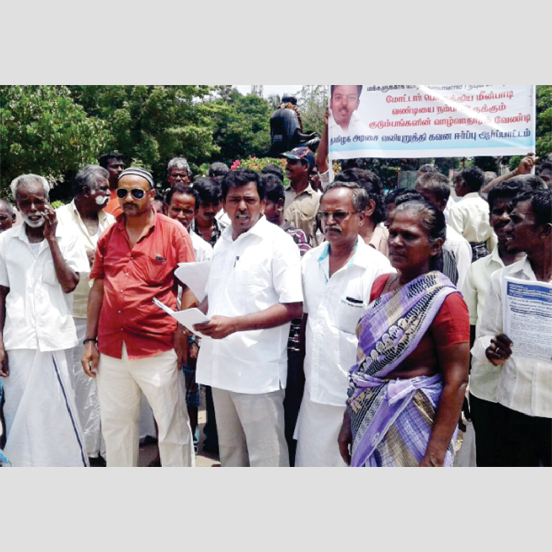 grid_images-makkal_sevai_kazhagam