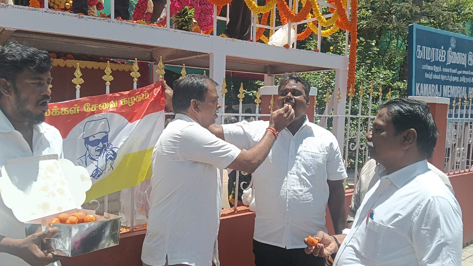 grid_images-makkal_sevai_kazhagam